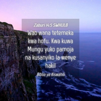 Picture 04 - Zaburi 14:5 SWHULB - Wao wana tetemeka kwa hofu. Kwa kuwa Mungu yuko - Bible Verse Picture