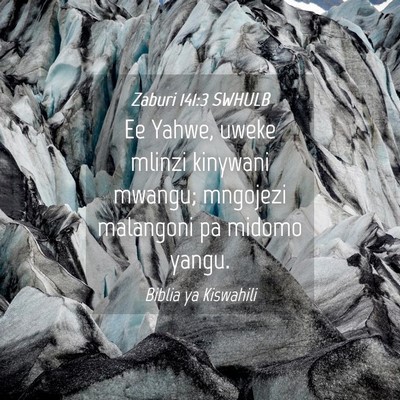 Picture 04 - Zaburi 141:3 SWHULB - Ee Yahwe, uweke mlinzi kinywani mwangu; mngojezi - Bible Verse Picture
