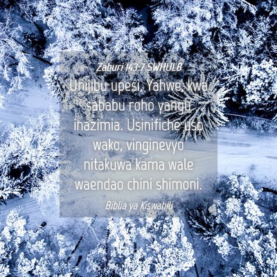 Picture 04 - Zaburi 143:7 SWHULB - Unijibu upesi, Yahwe, kwa sababu roho yangu - Bible Verse Picture