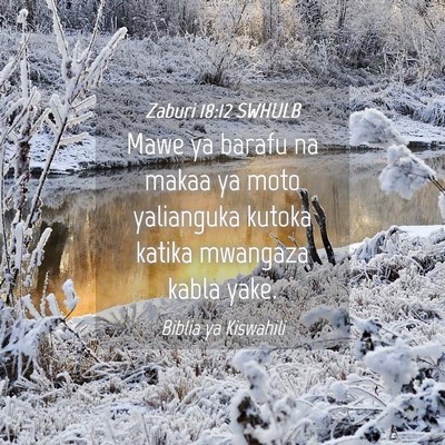 Picture 04 - Zaburi 18:12 SWHULB - Mawe ya barafu na makaa ya moto yalianguka kutoka - Bible Verse Picture