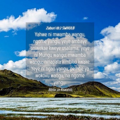 Picture 04 - Zaburi 18:2 SWHULB - Yahwe ni mwamba wangu, ngome yangu, yeye ambaye - Bible Verse Picture