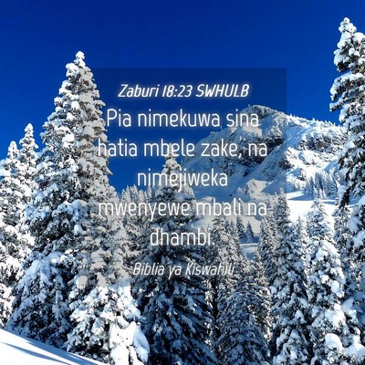 Picture 04 - Zaburi 18:23 SWHULB - Pia nimekuwa sina hatia mbele zake, na nimejiweka - Bible Verse Picture