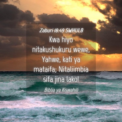Picture 04 - Zaburi 18:49 SWHULB - Kwa hiyo nitakushukuru wewe, Yahwe, kati ya - Bible Verse Picture