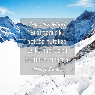 Picture 04 - Zaburi 19:2 SWHULB - Siku hadi siku hotuba hutokea; usiku hadi usiku - Bible Verse Picture