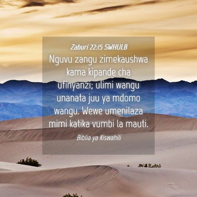 Picture 04 - Zaburi 22:15 SWHULB - Nguvu zangu zimekaushwa kama kipande cha - Bible Verse Picture