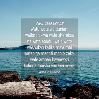 Picture 04 - Zaburi 22:29 SWHULB - Watu wote wa duniani waliofanikiwa wata sherekea - Bible Verse Picture