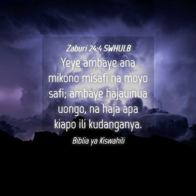 Picture 04 - Zaburi 24:4 SWHULB - Yeye ambaye ana mikono misafi na moyo safi; - Bible Verse Picture