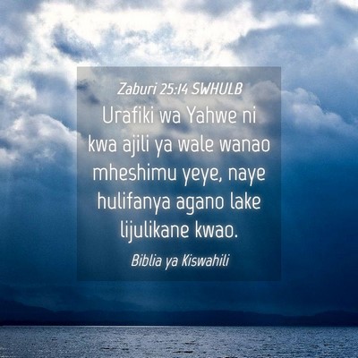 Picture 04 - Zaburi 25:14 SWHULB - Urafiki wa Yahwe ni kwa ajili ya wale wanao - Bible Verse Picture