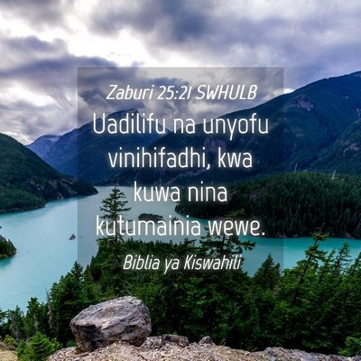 Picture 04 - Zaburi 25:21 SWHULB - Uadilifu na unyofu vinihifadhi, kwa kuwa nina - Bible Verse Picture