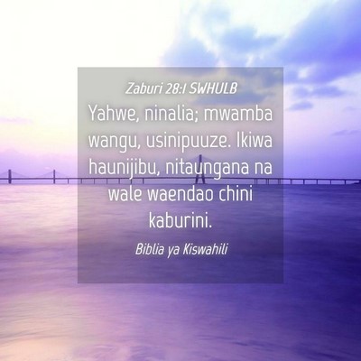Picture 04 - Zaburi 28:1 SWHULB - Yahwe, ninalia; mwamba wangu, usinipuuze. Ikiwa - Bible Verse Picture