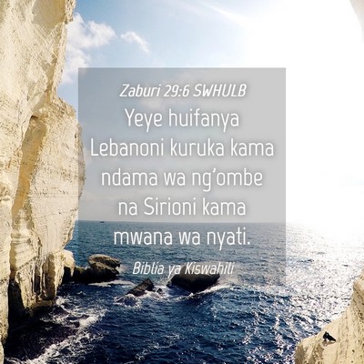 Picture 04 - Zaburi 29:6 SWHULB - Yeye huifanya Lebanoni kuruka kama ndama wa - Bible Verse Picture