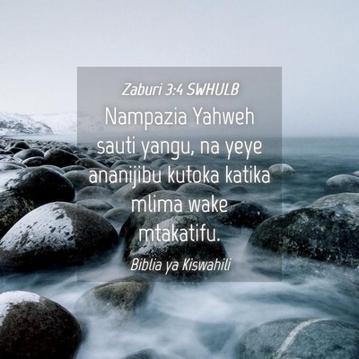 Picture 04 - Zaburi 3:4 SWHULB - Nampazia Yahweh sauti yangu, na yeye ananijibu - Bible Verse Picture