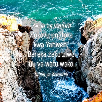 Picture 04 - Zaburi 3:8 SWHULB - Wokovu unatoka kwa Yahweh. Baraka zako ziwe juu - Bible Verse Picture