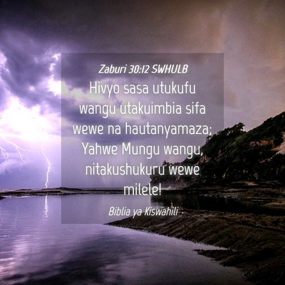 Picture 04 - Zaburi 30:12 SWHULB - Hivyo sasa utukufu wangu utakuimbia sifa wewe na - Bible Verse Picture