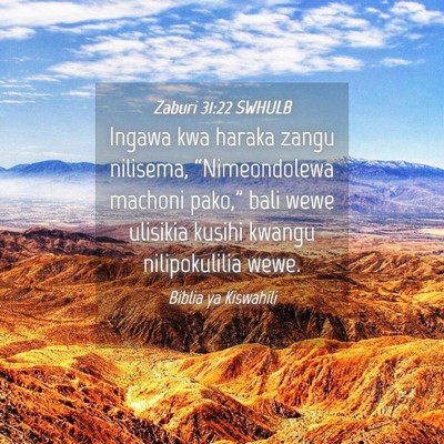 Picture 04 - Zaburi 31:22 SWHULB - Ingawa kwa haraka zangu nilisema, “Nimeondolewa - Bible Verse Picture