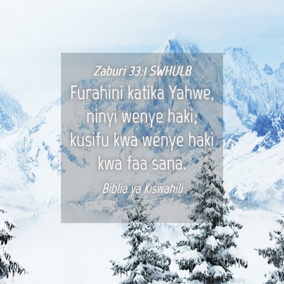 Picture 04 - Zaburi 33:1 SWHULB - Furahini katika Yahwe, ninyi wenye haki; kusifu - Bible Verse Picture
