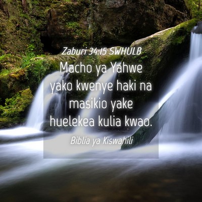 Picture 04 - Zaburi 34:15 SWHULB - Macho ya Yahwe yako kwenye haki na masikio yake - Bible Verse Picture