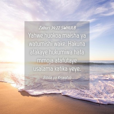 Picture 04 - Zaburi 34:22 SWHULB - Yahwe huokoa maisha ya watumishi wake. Hakuna - Bible Verse Picture