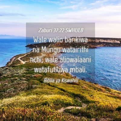 Picture 04 - Zaburi 37:22 SWHULB - Wale walio barikiwa na Mungu watairithi nchi; - Bible Verse Picture