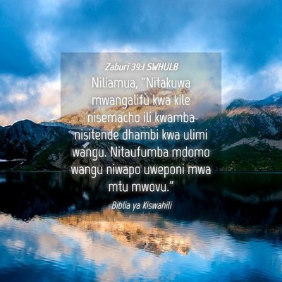 Picture 04 - Zaburi 39:1 SWHULB - Niliamua, “Nitakuwa mwangalifu kwa kile - Bible Verse Picture