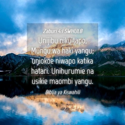 Picture 04 - Zaburi 4:1 SWHULB - Unijibu nikuitapo, Mungu wa haki yangu; uniokoe - Bible Verse Picture