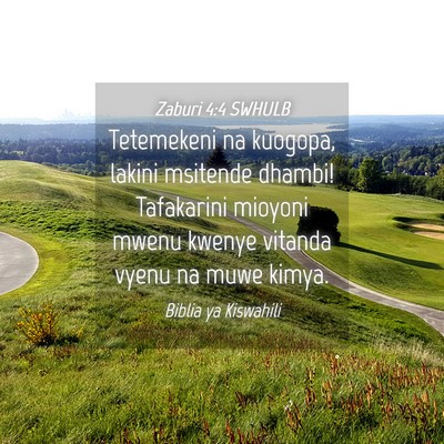 Picture 04 - Zaburi 4:4 SWHULB - Tetemekeni na kuogopa, lakini msitende dhambi! - Bible Verse Picture