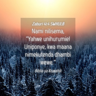 Picture 04 - Zaburi 41:4 SWHULB - Nami nilisema, “Yahwe unihurumie! Uniponye, kwa - Bible Verse Picture