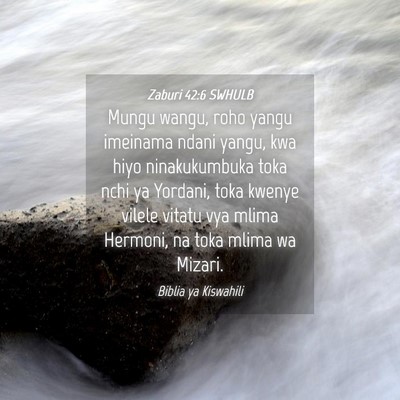 Picture 04 - Zaburi 42:6 SWHULB - Mungu wangu, roho yangu imeinama ndani yangu, kwa - Bible Verse Picture