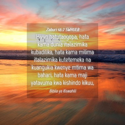 Picture 04 - Zaburi 46:2 SWHULB - Hivyo hatutaogopa, hata kama dunia italazimika - Bible Verse Picture