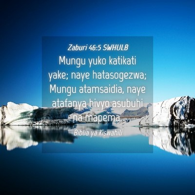 Picture 04 - Zaburi 46:5 SWHULB - Mungu yuko katikati yake; naye hatasogezwa; Mungu - Bible Verse Picture