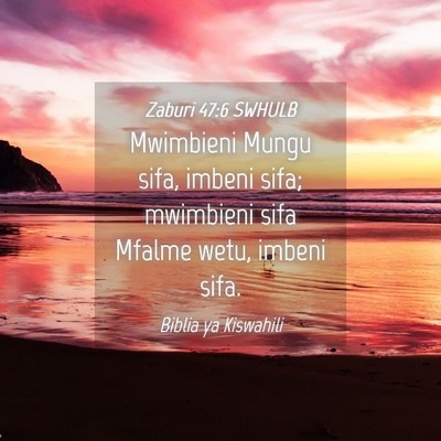 Picture 04 - Zaburi 47:6 SWHULB - Mwimbieni Mungu sifa, imbeni sifa; mwimbieni sifa - Bible Verse Picture