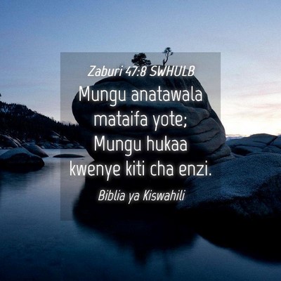 Picture 04 - Zaburi 47:8 SWHULB - Mungu anatawala mataifa yote; Mungu hukaa kwenye - Bible Verse Picture