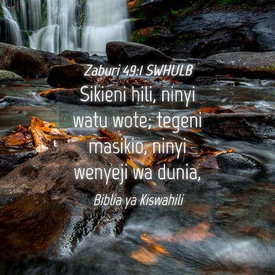 Picture 04 - Zaburi 49:1 SWHULB - Sikieni hili, ninyi watu wote; tegeni masikio, - Bible Verse Picture