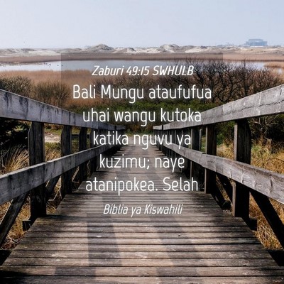 Picture 04 - Zaburi 49:15 SWHULB - Bali Mungu ataufufua uhai wangu kutoka katika - Bible Verse Picture