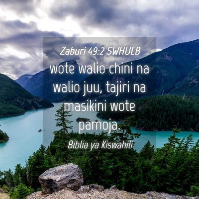 Picture 04 - Zaburi 49:2 SWHULB - wote walio chini na walio juu, tajiri na masikini - Bible Verse Picture