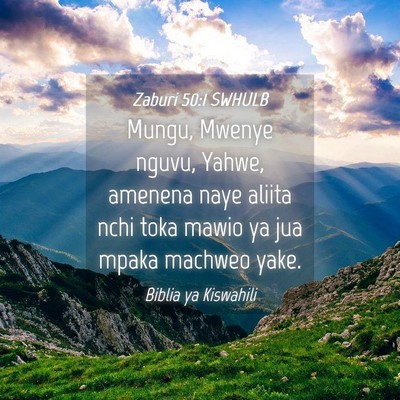Picture 04 - Zaburi 50:1 SWHULB - Mungu, Mwenye nguvu, Yahwe, amenena naye aliita - Bible Verse Picture