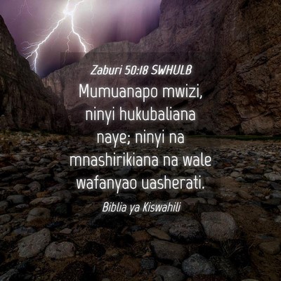 Picture 04 - Zaburi 50:18 SWHULB - Mumuanapo mwizi, ninyi hukubaliana naye; ninyi na - Bible Verse Picture