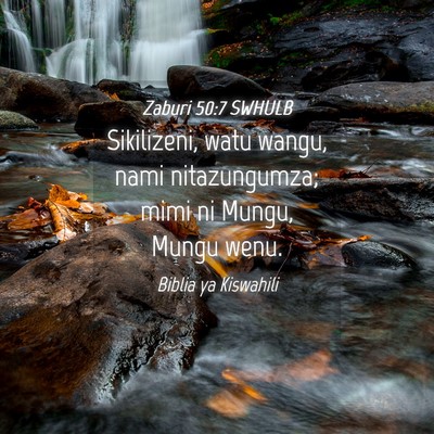 Picture 04 - Zaburi 50:7 SWHULB - Sikilizeni, watu wangu, nami nitazungumza; mimi - Bible Verse Picture