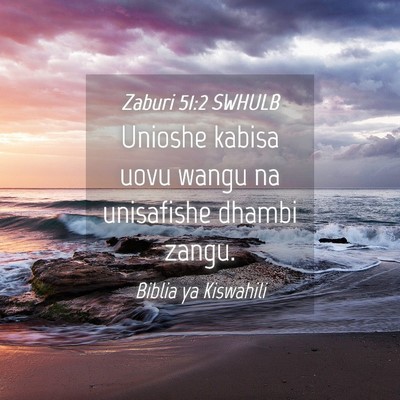 Picture 04 - Zaburi 51:2 SWHULB - Unioshe kabisa uovu wangu na unisafishe dhambi - Bible Verse Picture