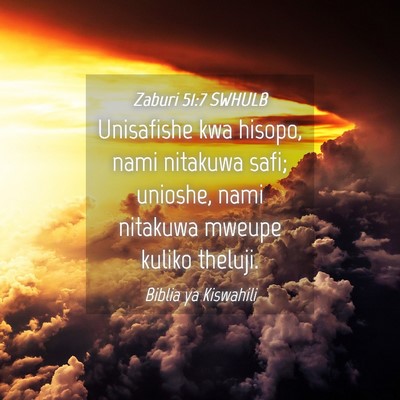 Picture 04 - Zaburi 51:7 SWHULB - Unisafishe kwa hisopo, nami nitakuwa safi; - Bible Verse Picture