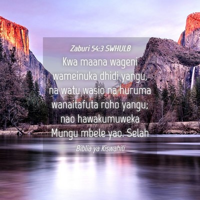 Picture 04 - Zaburi 54:3 SWHULB - Kwa maana wageni wameinuka dhidi yangu, na watu - Bible Verse Picture