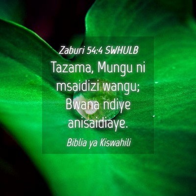 Picture 04 - Zaburi 54:4 SWHULB - Tazama, Mungu ni msaidizi wangu; Bwana ndiye - Bible Verse Picture