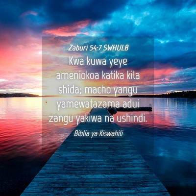 Picture 04 - Zaburi 54:7 SWHULB - Kwa kuwa yeye ameniokoa katika kila shida; macho - Bible Verse Picture