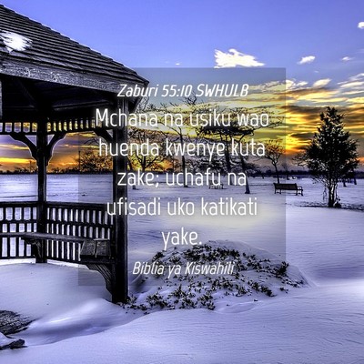 Picture 04 - Zaburi 55:10 SWHULB - Mchana na usiku wao huenda kwenye kuta zake; - Bible Verse Picture