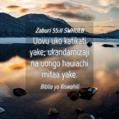 Picture 04 - Zaburi 55:11 SWHULB - Uovu uko katikati yake; ukandamizaji na uongo - Bible Verse Picture