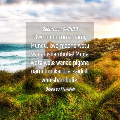 Picture 04 - Zaburi 56:1 SWHULB - Uwe na huruma nami, Mungu, kwa maana watu - Bible Verse Picture