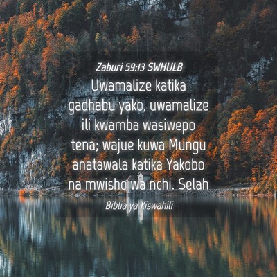Picture 04 - Zaburi 59:13 SWHULB - Uwamalize katika gadhabu yako, uwamalize ili - Bible Verse Picture
