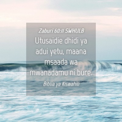 Picture 04 - Zaburi 60:11 SWHULB - Utusaidie dhidi ya adui yetu, maana msaada wa - Bible Verse Picture