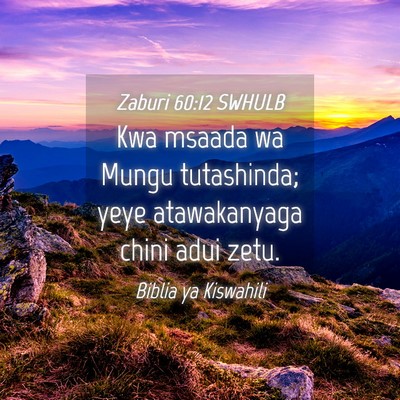 Picture 04 - Zaburi 60:12 SWHULB - Kwa msaada wa Mungu tutashinda; yeye atawakanyaga - Bible Verse Picture