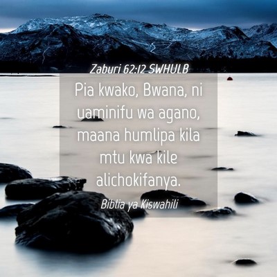Picture 04 - Zaburi 62:12 SWHULB - Pia kwako, Bwana, ni uaminifu wa agano, maana - Bible Verse Picture